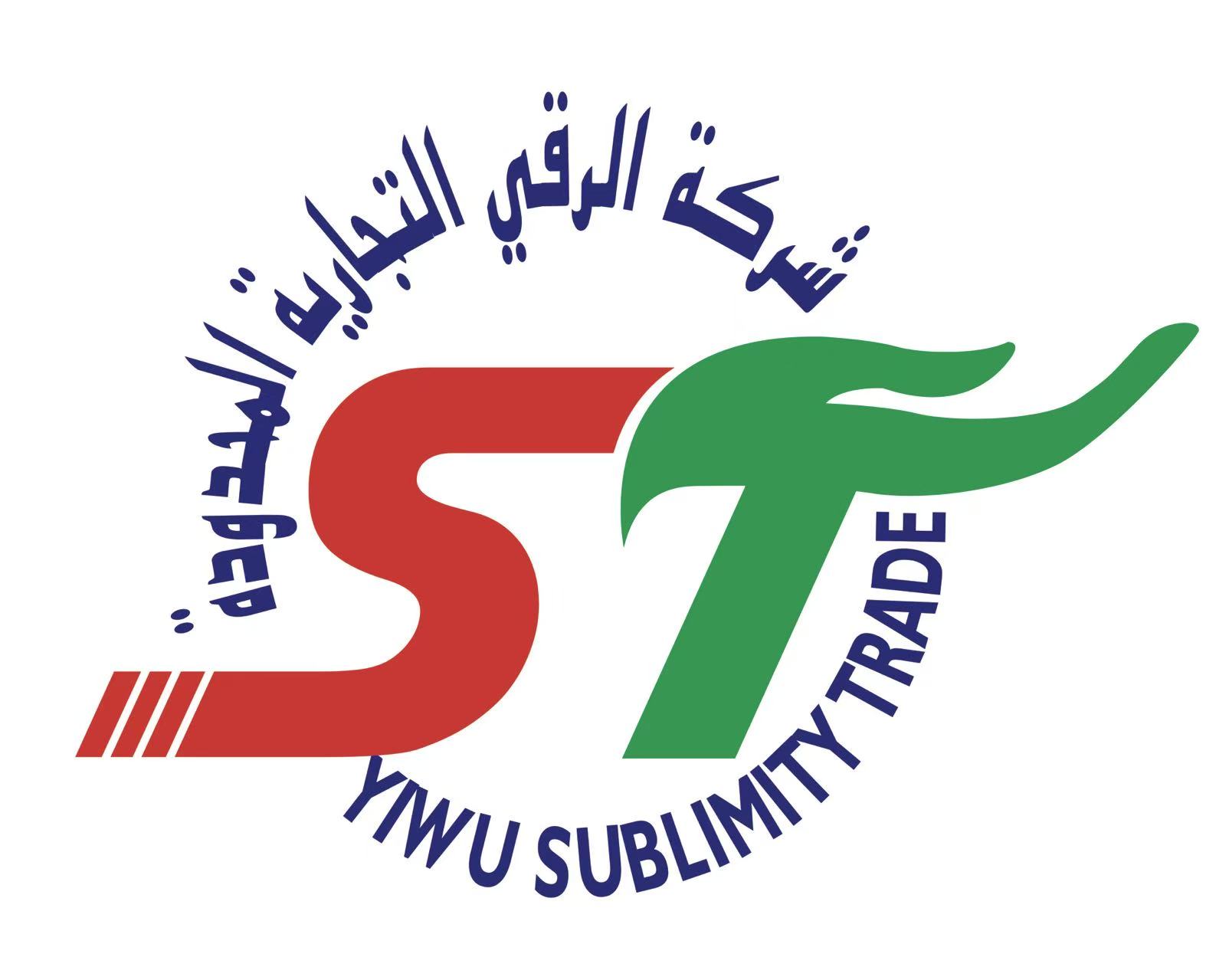 Yiwu Sourcing Agent Logo